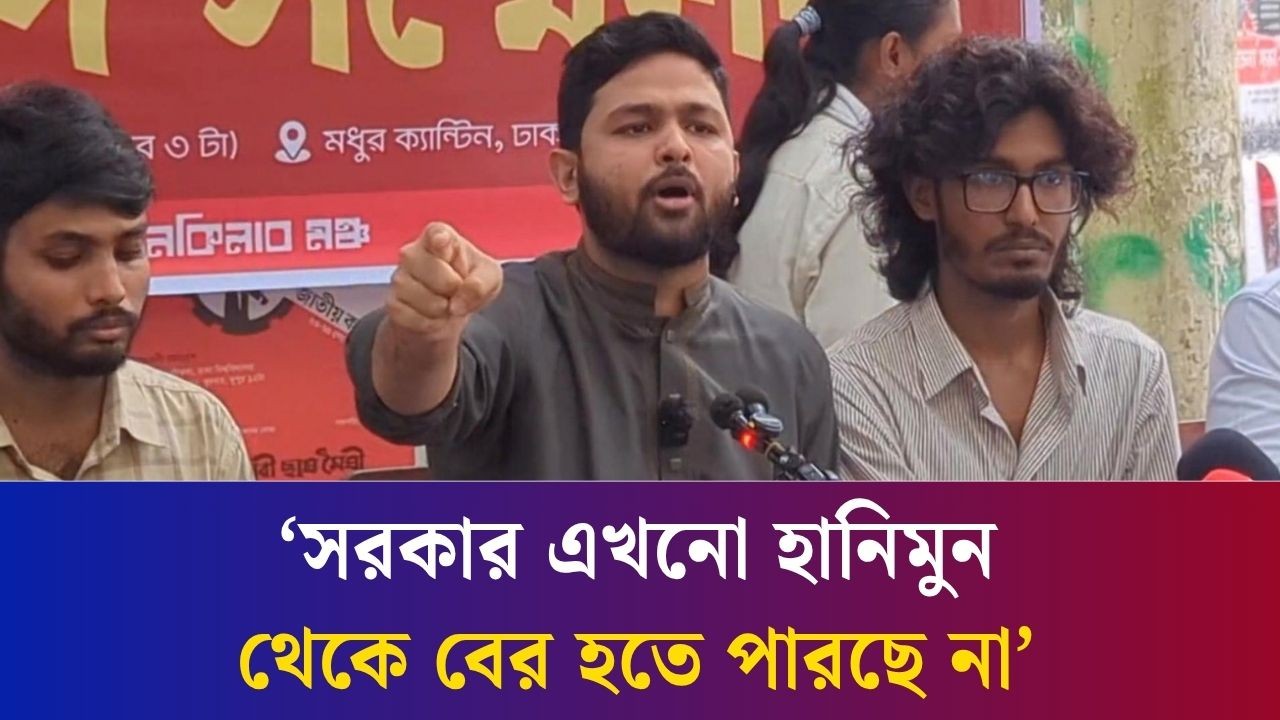 বাংলাদেশের মানুষকে রাস্তায় নেমে আসতে হবে : আব্দুল্লাহ আল জাবের